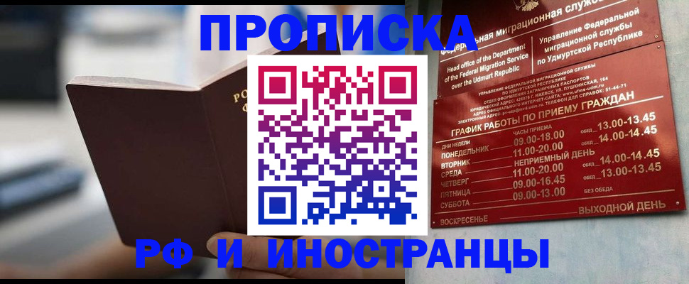 регистрация для дет. сада в Хабаровском крае